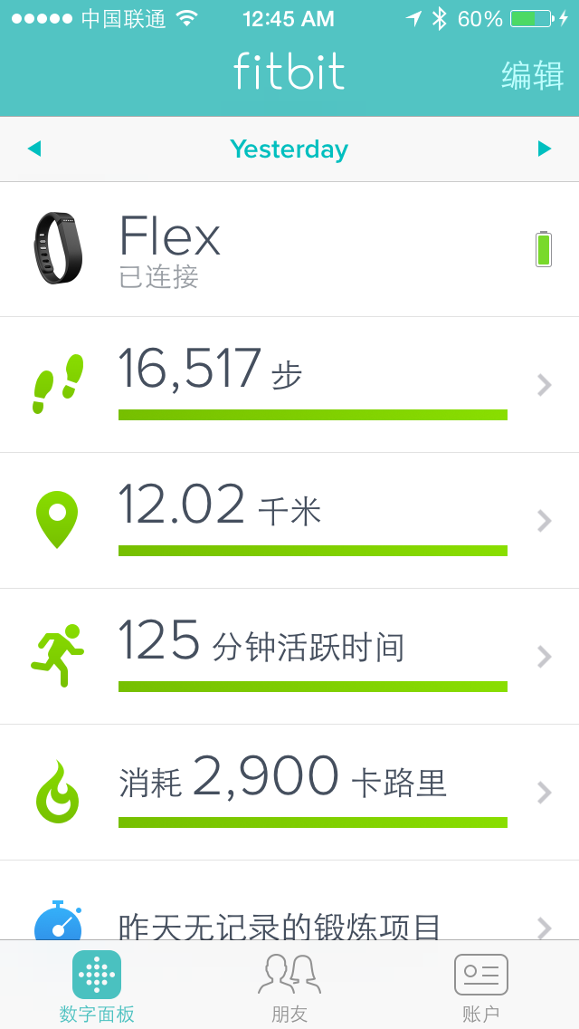 fitbit flex app